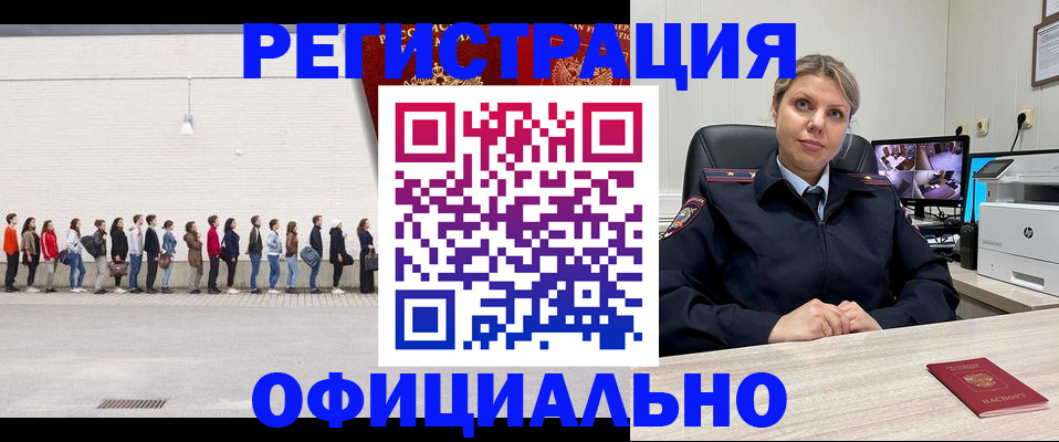 временная регистрация надежно в Давлеканово